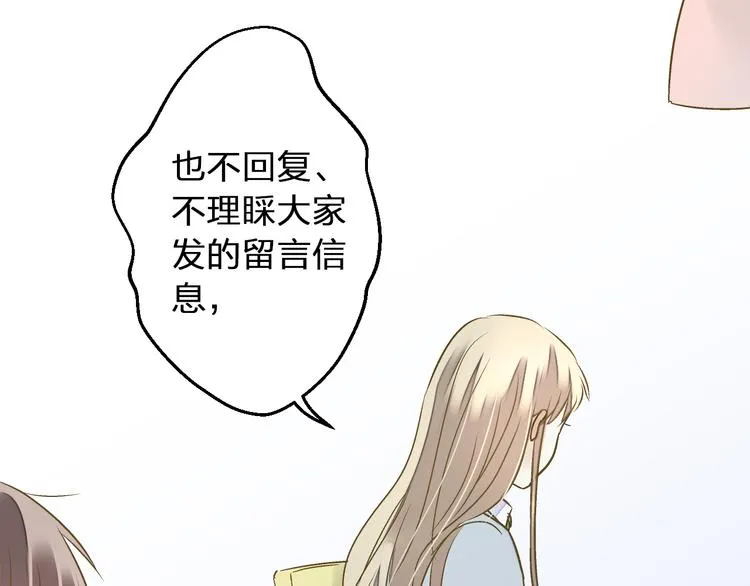 第87话 回归 第59页