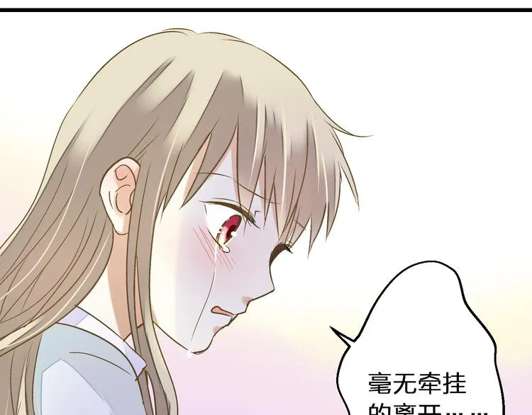 第87话 回归 第62页