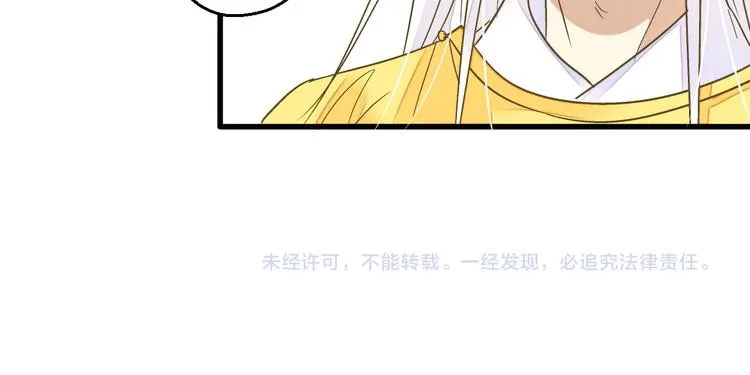 第87话 回归 第64页