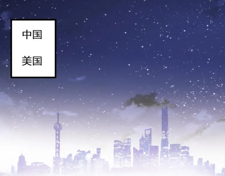 第86话 他的价值 第3页