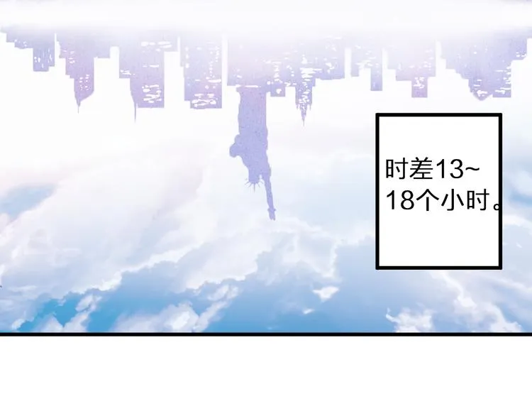 第86话 他的价值 第4页