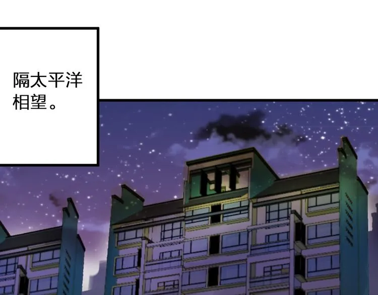 第86话 他的价值 第5页