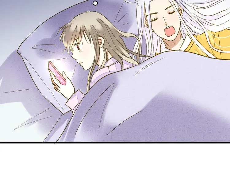第86话 他的价值 第9页
