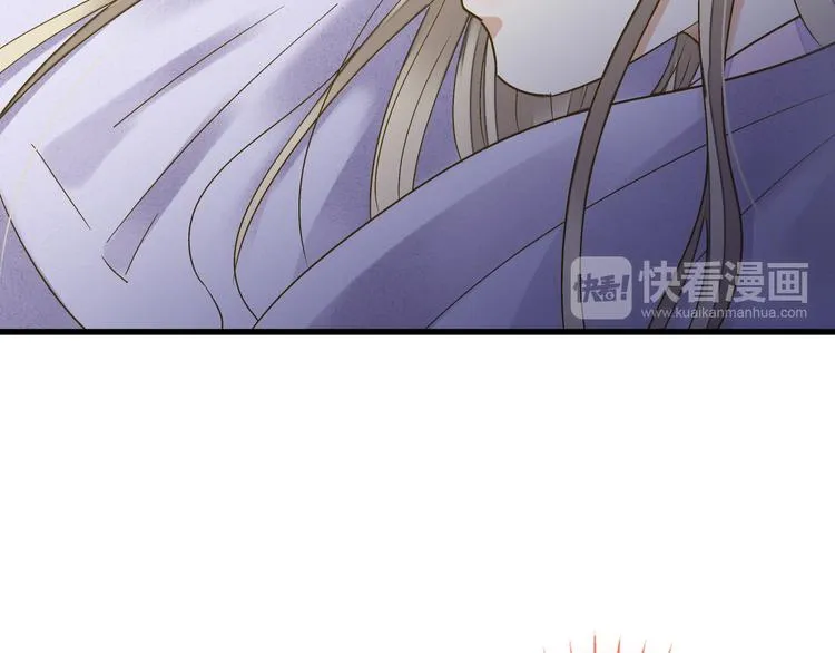 第86话 他的价值 第14页
