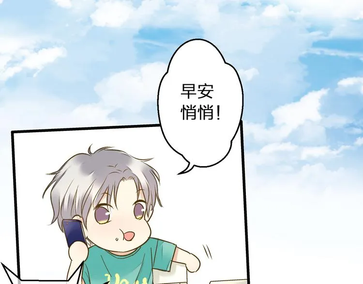 第86话 他的价值 第18页