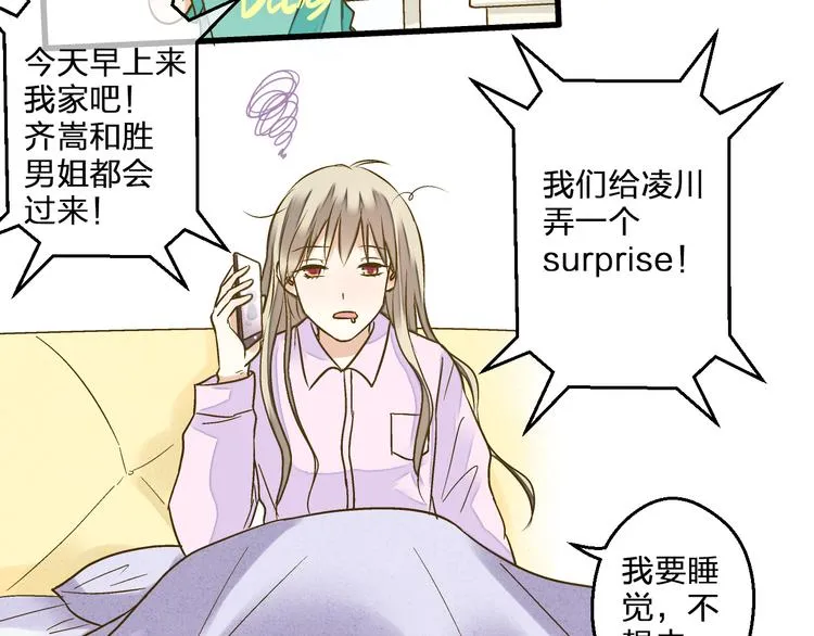 第86话 他的价值 第19页