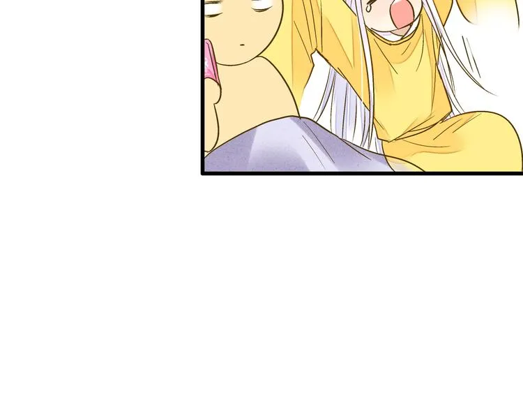 第86话 他的价值 第21页