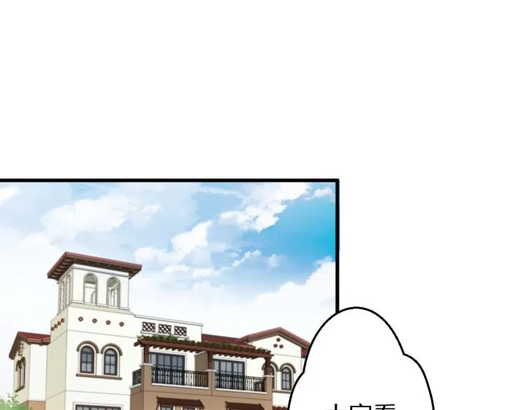 第86话 他的价值 第23页
