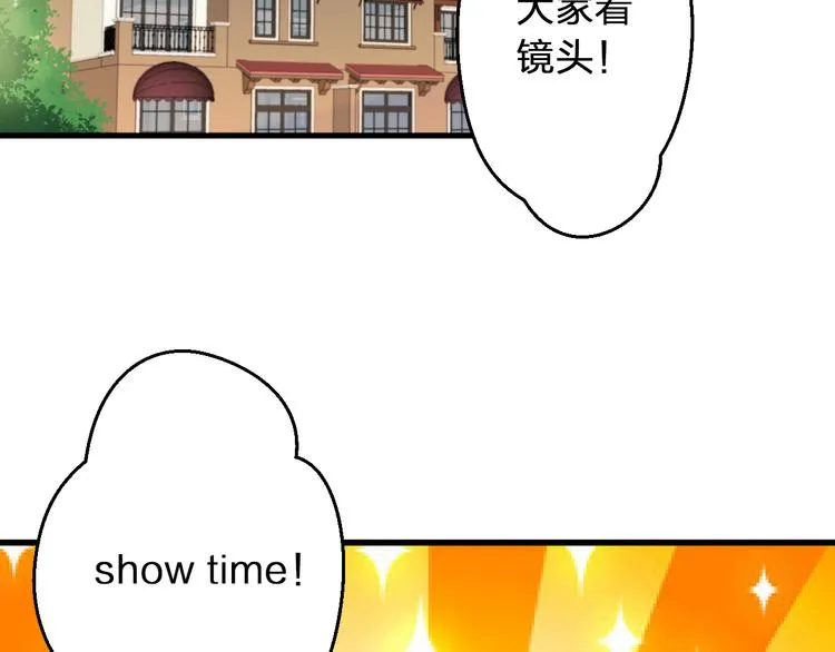 第86话 他的价值 第24页