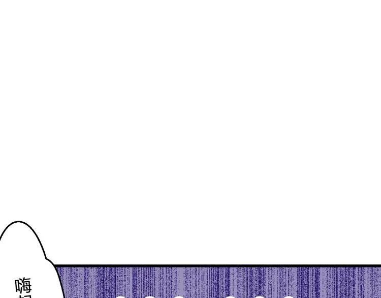 第86话 他的价值 第27页