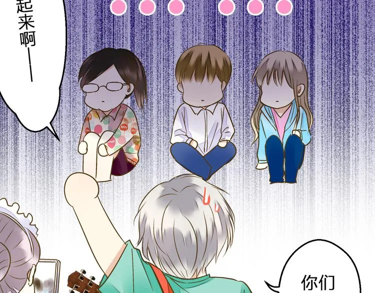 第86话 他的价值 第28页