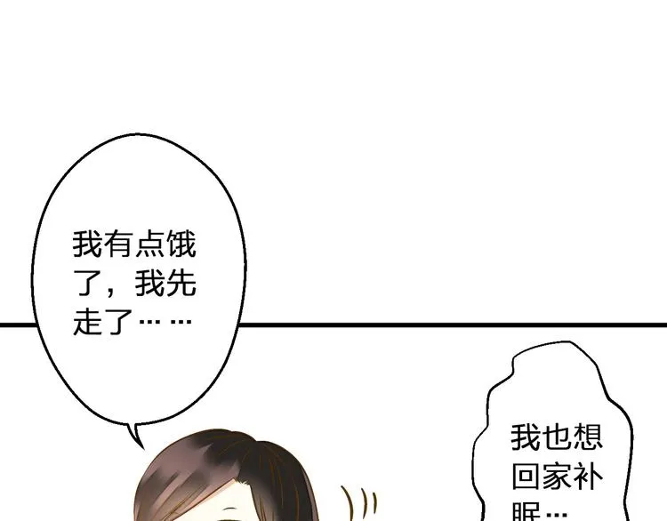 第86话 他的价值 第36页