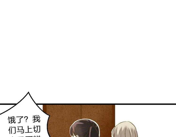 第86话 他的价值 第38页