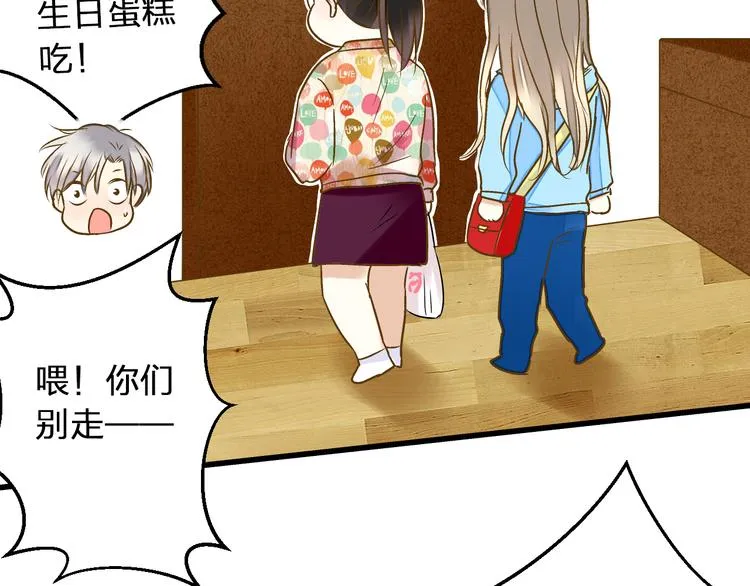 第86话 他的价值 第39页