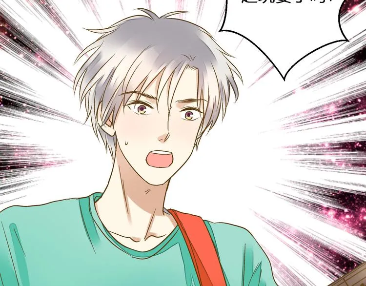 第86话 他的价值 第42页