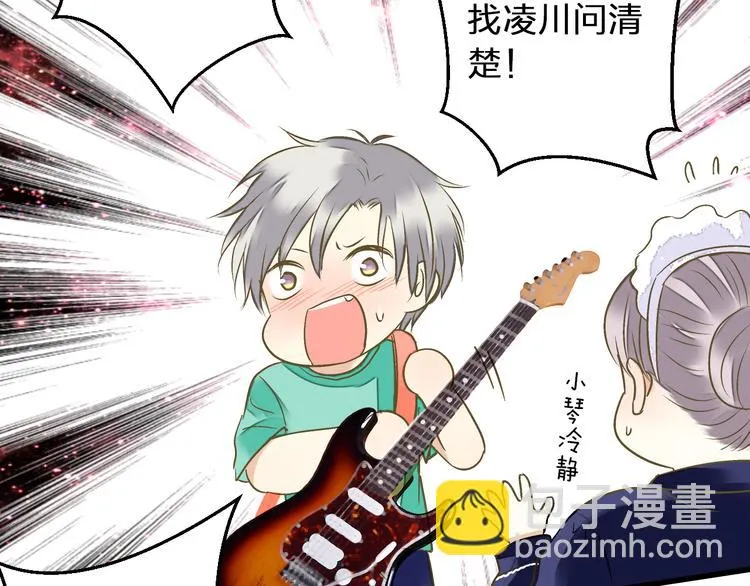 第86话 他的价值 第49页