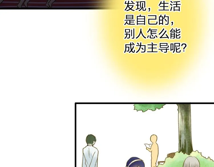 第86话 他的价值 第56页