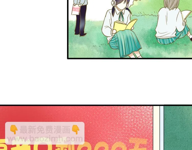 第86话 他的价值 第57页
