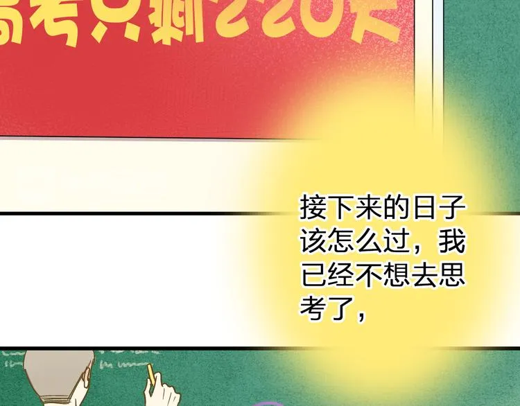 第86话 他的价值 第58页