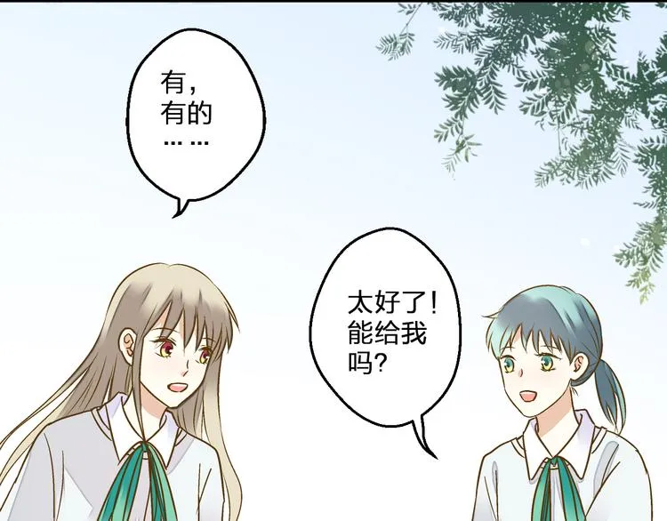 第86话 他的价值 第65页
