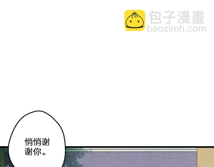 第86话 他的价值 第69页