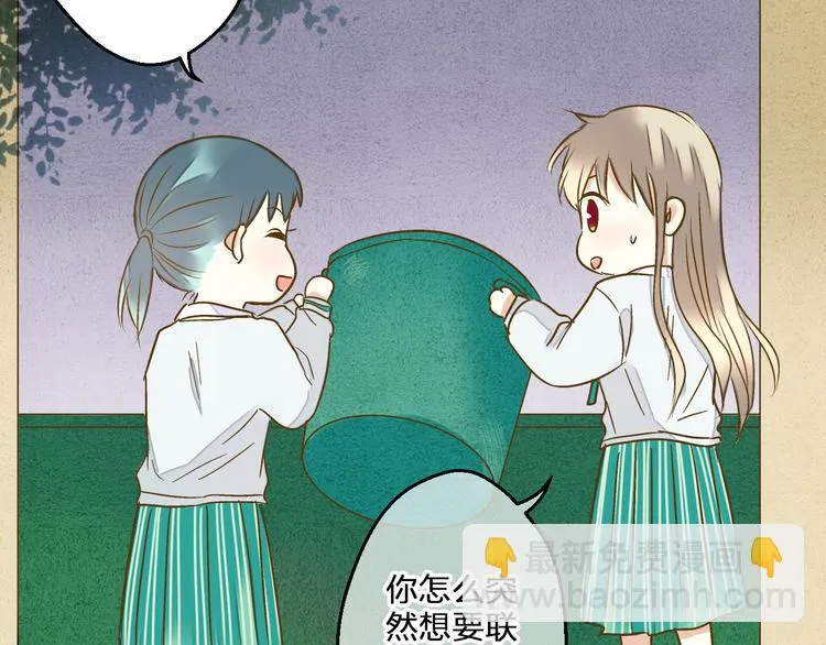 第86话 他的价值 第70页