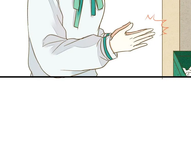 第86话 他的价值 第73页