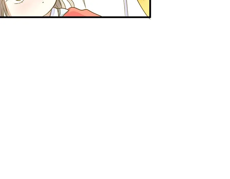 第85话 隐情 第17页