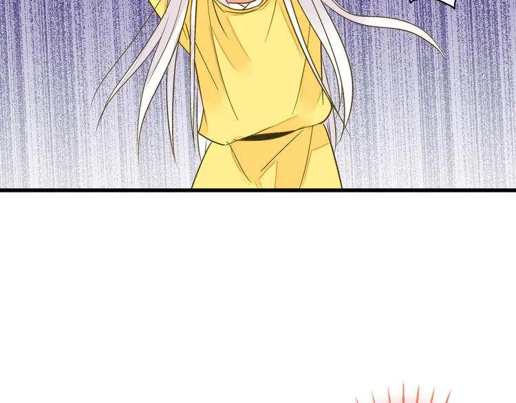 第85话 隐情 第21页