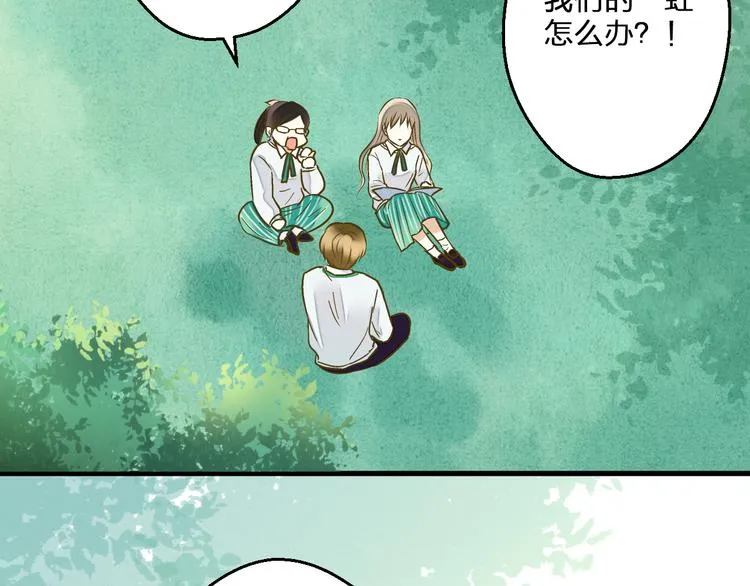 第85话 隐情 第26页