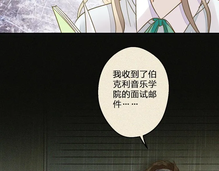 第85话 隐情 第36页