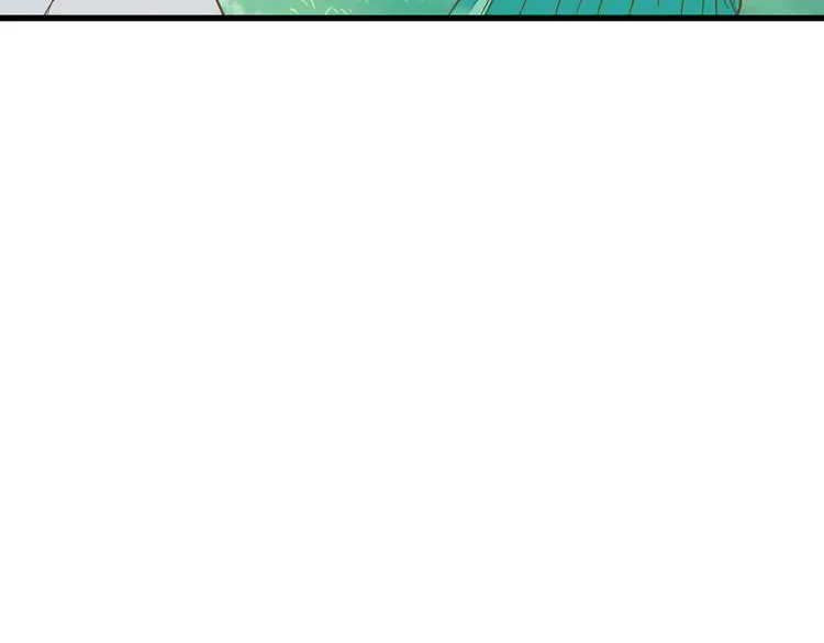 第85话 隐情 第48页