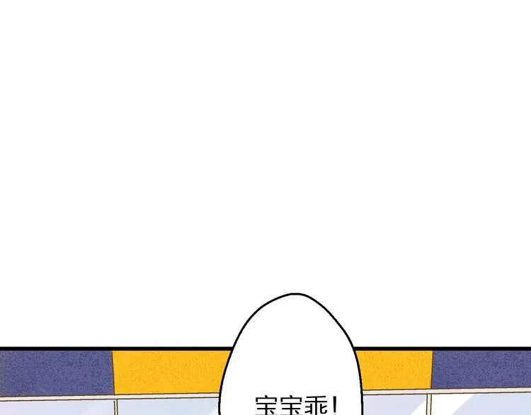 第85话 隐情 第63页