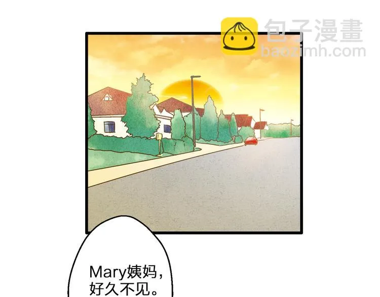 第85话 隐情 第70页