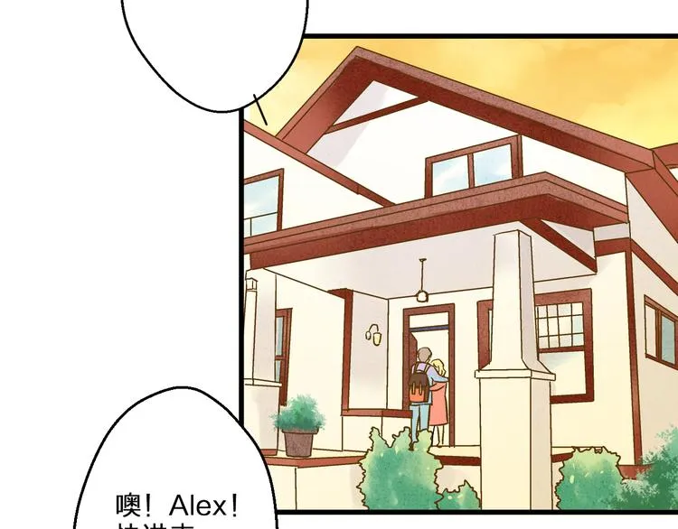 第85话 隐情 第71页