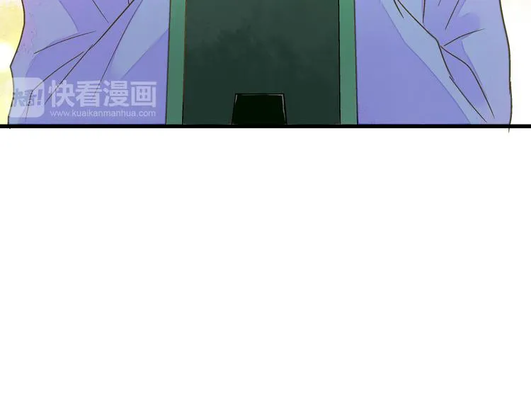 第85话 隐情 第77页