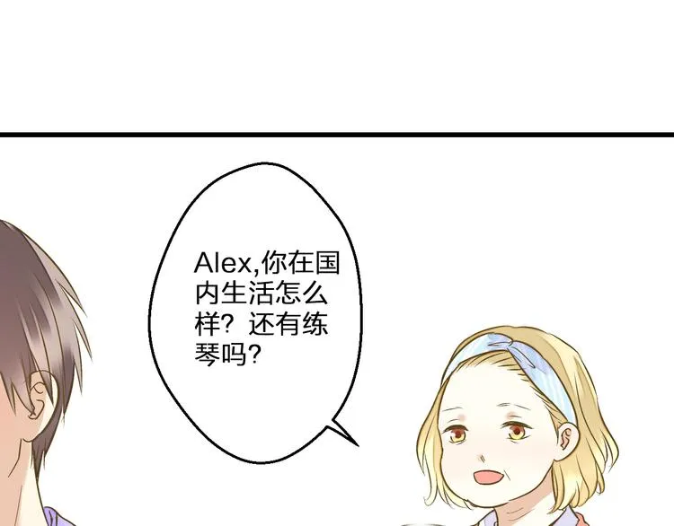 第85话 隐情 第78页