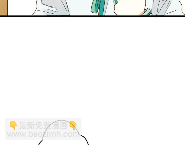 第85话 隐情 第95页