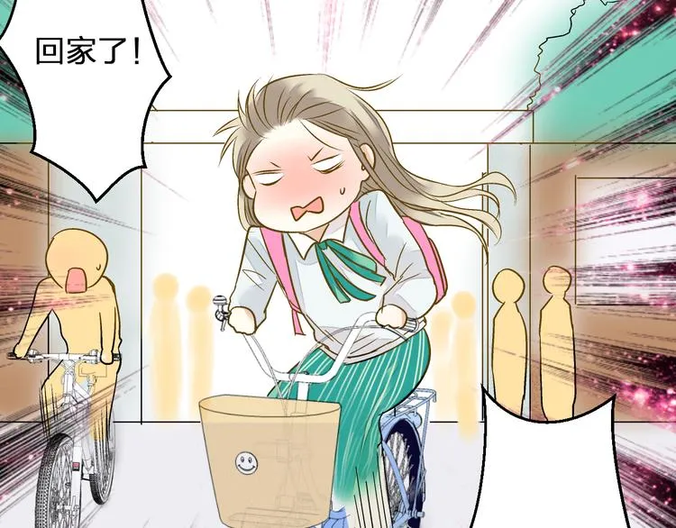 第85话 隐情 第101页