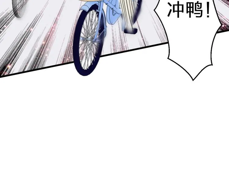第85话 隐情 第102页