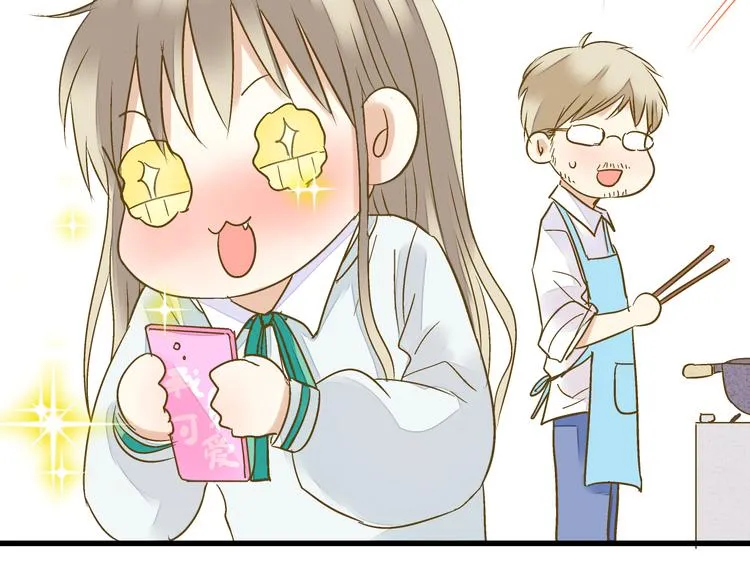 第85话 隐情 第104页