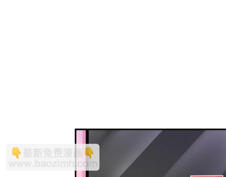 第85话 隐情 第105页