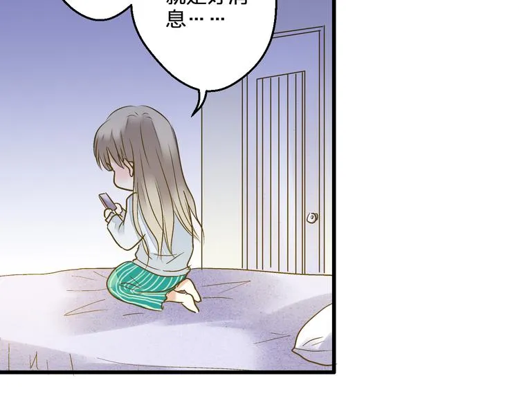 第85话 隐情 第107页