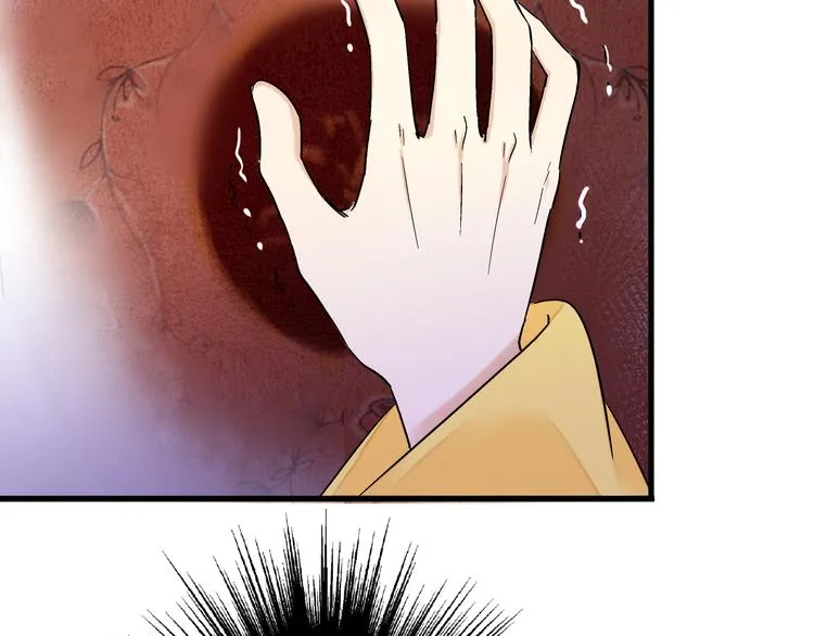 第84话 新生活 第6页