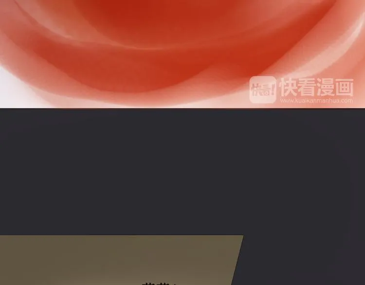 第84话 新生活 第9页
