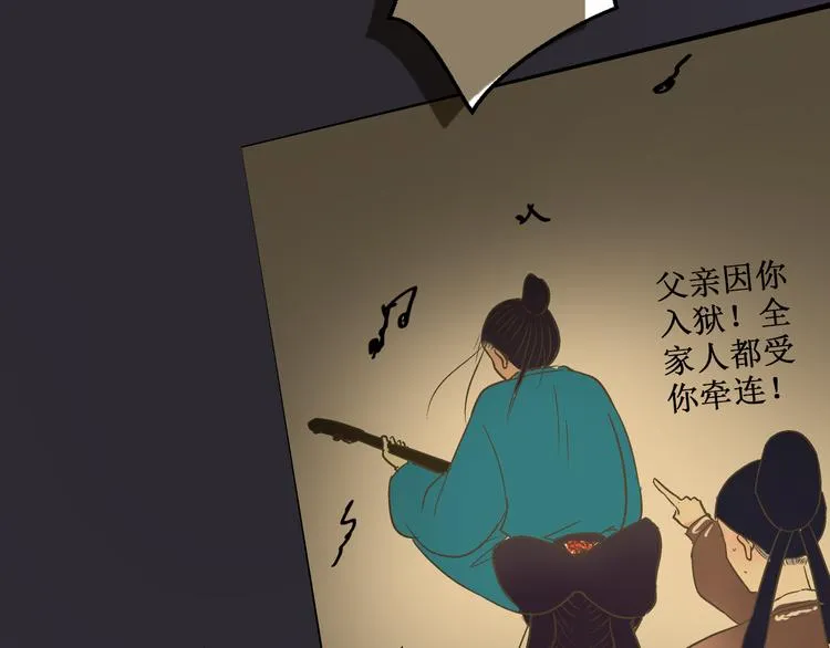 第84话 新生活 第14页