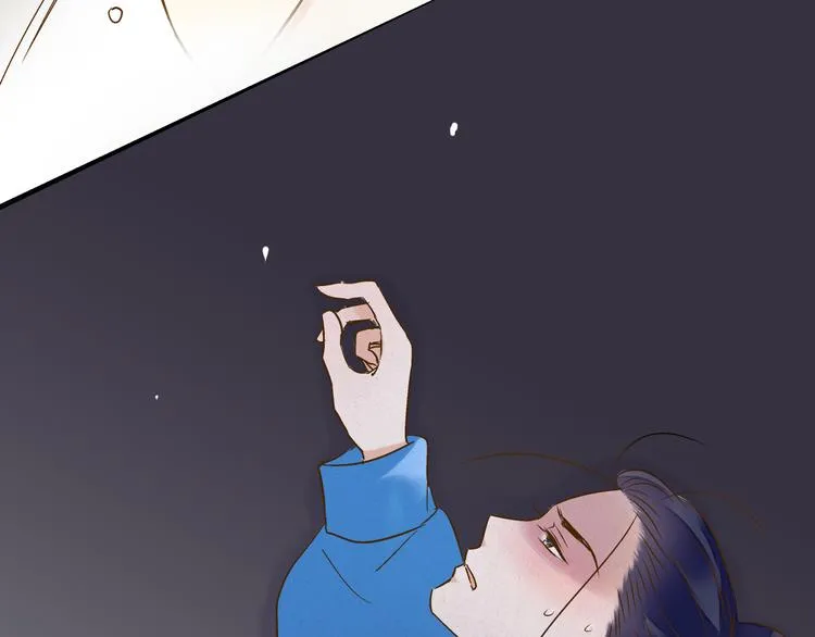 第84话 新生活 第17页