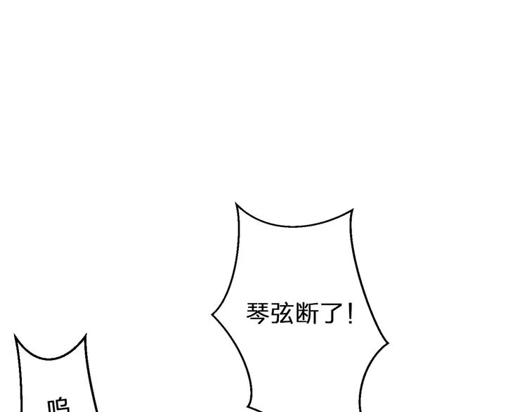 第84话 新生活 第27页