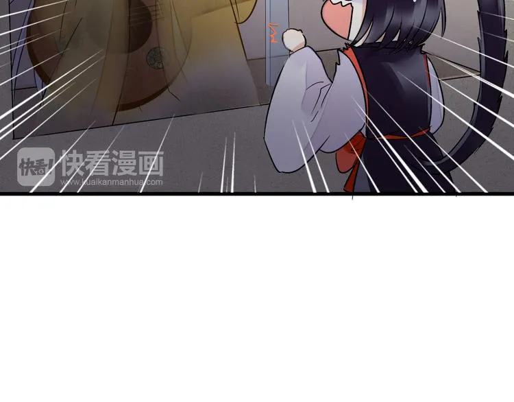 第84话 新生活 第29页
