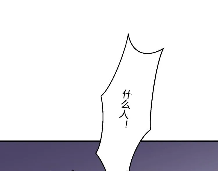 第84话 新生活 第30页